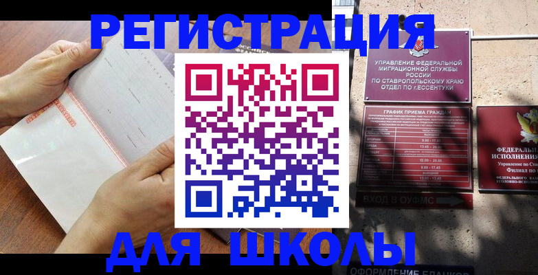 прописка от собственника в Воткинске