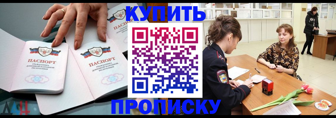 временная регистрация собственник в Воткинске